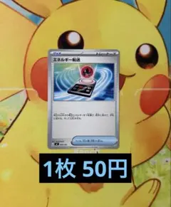 2026年最新】スタートデッキプレイマットの人気アイテム - メルカリ