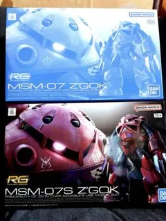 2025年最新】RG シャア専用ズゴックの人気アイテム - メルカリ