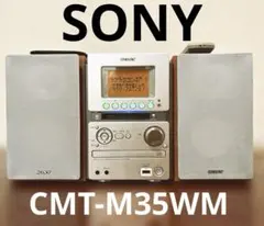 2026年最新】hcd-m35wmの人気アイテム - メルカリ