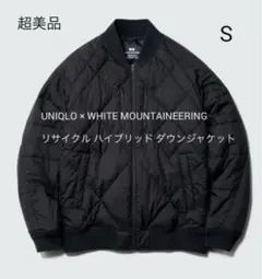 uniqlo ホワイトマウンテニアリング