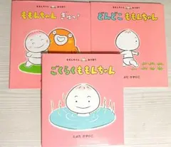 M☆断捨離中☆様 リクエスト 2点 まとめ商品 - メルカリ
