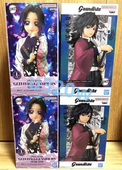 鬼滅の刃 フィギア 4体セット