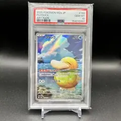 2026年最新】コダック psa10の人気アイテム - メルカリ