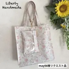 may56様ご相談ページ