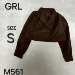 GRL グレイル クロップドショートジャケット ブラウン S M561のサムネイル