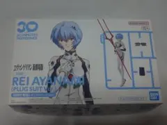 2025年最新】綾波レイ キットの人気アイテム - メルカリ