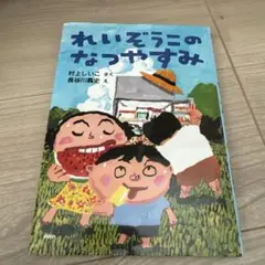 Item thumbnail for item d66766c5-7268-4e54-b023-fed02fa9e292