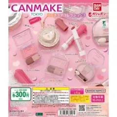 キャンメイク CANMAKE TOKYO ミニチュアコレクション3 全6種コンプ