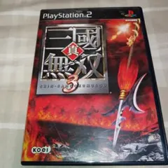 真・三國無双3 PlayStation 2 コーエイ