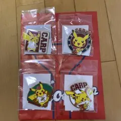 広島カープ ポケモン 30th ピンバッジ 4個セット ピカチュウ 新品未