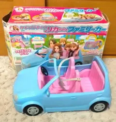 【リカちゃん】ファミリーカー 水色