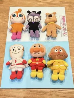 ぬいぐるみ6点セット　アンパンマンシリーズ