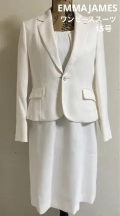 EMMAJAMES エマジェイムス　ジャケット　ワンピース　リボン　アイボリー