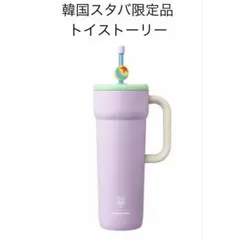 STARBUCKS DANTE TUMBLER パープル 473ml - メルカリ