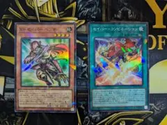 遊戯王　Xセイバー　デッキパーツ