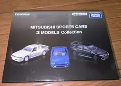 【新品未開封】トミカプレミアム 三菱 スポーツカー 3モデル コレクション