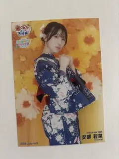 NMB48 安部若菜 SUMMER PARTY 2026 ランダム生写真B - メルカリ