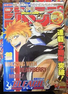 週刊少年ジャンプ 38号 2016年(BLEACH最終話掲載) - メルカリ