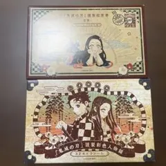 2026年最新】鬼滅の刃特装版の人気アイテム - メルカリ