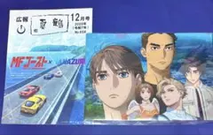 TOMO様 リクエスト 2点 まとめ商品