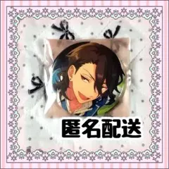 あんスタ 缶バッジ 朔間零のサムネイル