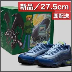 激レア 90s NIKE ACG エアモック 95年製 オリジナル 藤原ヒロシ - メルカリ