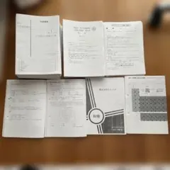 2026年最新】鉄緑会 ノート 板書の人気アイテム - メルカリ