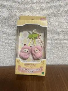【新品未開封】シルバニア　キーチェーン　さくらんぼ