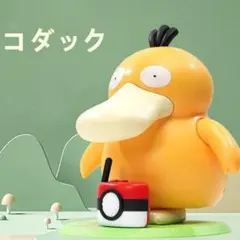 コダック フィギュア ケンタッキー 電動コダック コラボ