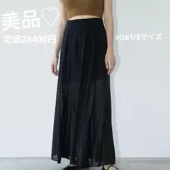 【美品】CLANE SHEER FLARE MERMAID SKIRT-黒