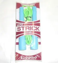 【ミニ・シュトリック】INF公認スポーツとびなわ・縄跳び・なわとび