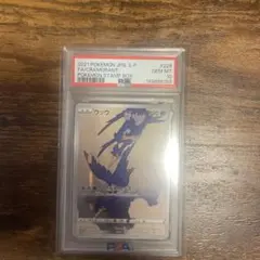 2026年最新】psa10ウッウの人気アイテム - メルカリ