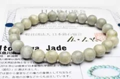 2025年最新】勾玉 出土の人気アイテム - メルカリ