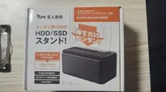 玄人志向 KURO-DACHI/ONE2 HDD/SSDスタンド