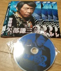 2026年最新】警部補 矢部謙三 dvd-box [dvd]の人気アイテム - メルカリ