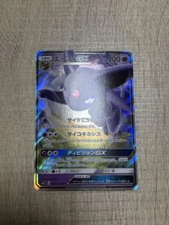 エーフィGX SR SM1S コレクションサン 062/060 - メルカリ