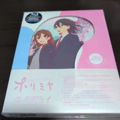 【DVD】ホリミヤ 1期 BOX 限定版 全巻 セット DVD】ホリミヤ 1期 BOX 限定版 全巻 セット
