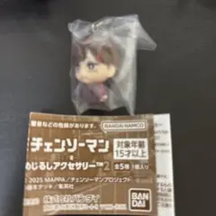 劇場版 チェンソーマン レゼ篇 めじるしアクセサリー2 コベニ