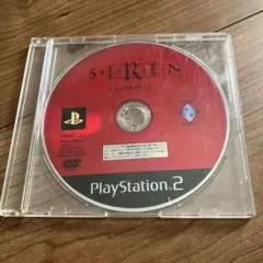 サイレン2