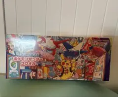 スペシャルBOX ポケモンセンター　フクオカ　スカーレット&バイオレット　ポケカ