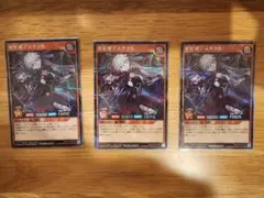 2026年最新】デスタク シークレットの人気アイテム - メルカリ