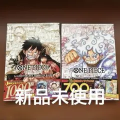 【2冊セット】ONE PIECE 2周年記念ガイドブック、マガジン17 2冊セット】ONE PIECE 2周年記念ガイドブック、マガジン17 - メルカリ