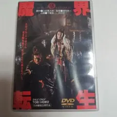 2025年最新】沢田研二 DVDの人気アイテム - メルカリ