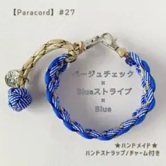 あお✩.*˚様 リクエスト 3点 まとめ商品