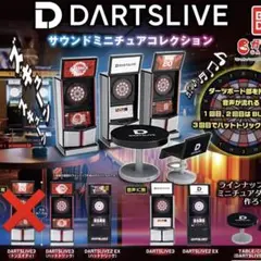 DARTSLIVE サウンドミニチュアコレクション　５種　ガチャ