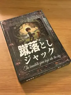 킥 다운 잭 보드 게임