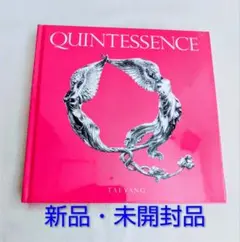 TAEYANG【QUINTESSENCE】 PINK ver. 新品・未開封品