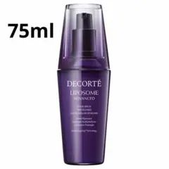 コスメデコルテ リポソーム アドバンスト リペアセラム 75ml