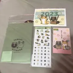 タヌキとキツネ ロフト 限定 下敷き B6 シール　年賀状 ポチ袋　セット