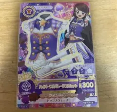 アイカツ 霧矢あおい ハイブルーパレードコルセット アニメ柄 - メルカリ